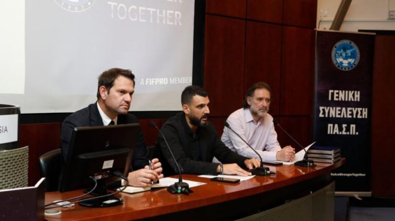 ΠΑΣΠ:Ασφαλιστική ομπρέλα για τους ποδοσφαιριστές
