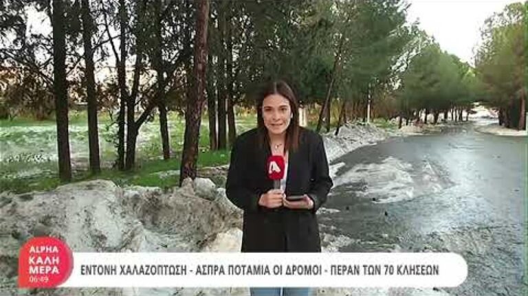 Στα…λευκά ο Στρόβολος