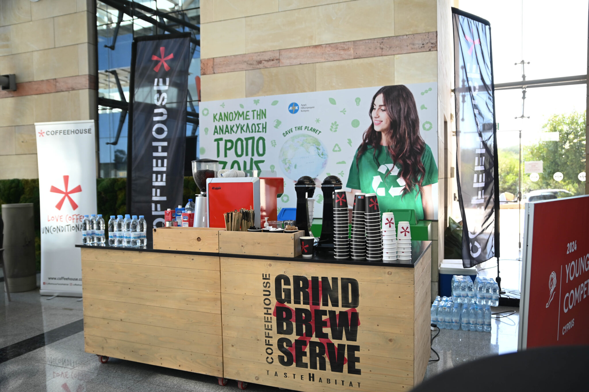 H COFFEEHOUSE δίπλα στα Young Lions