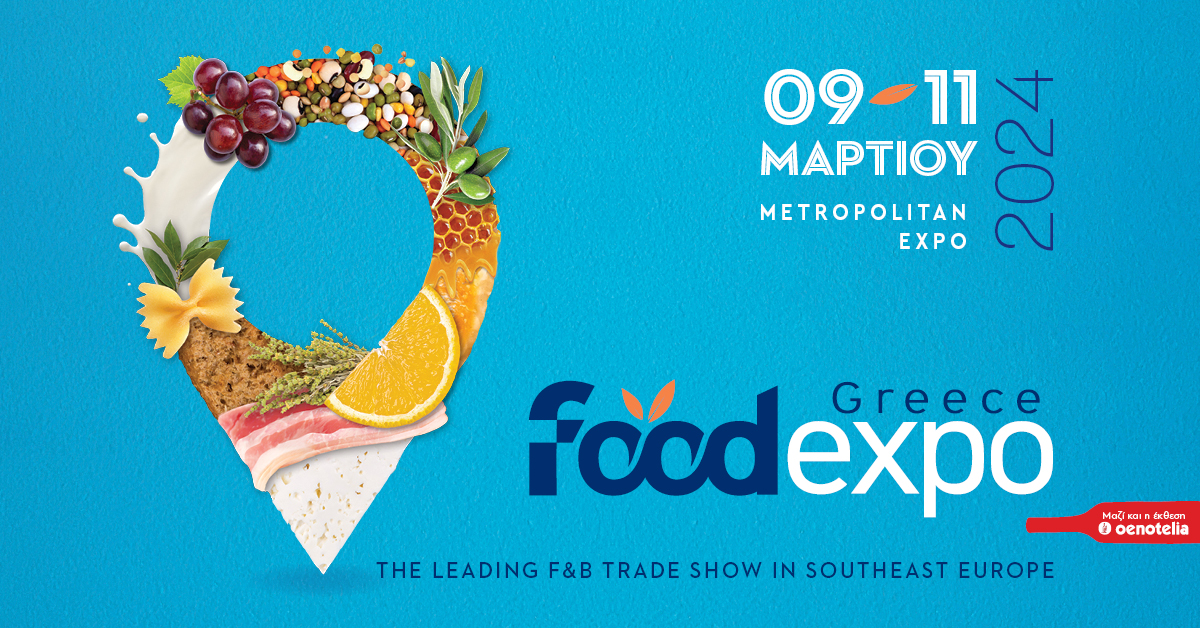 Παγκόσμιες F&B τάσεις και καινοτομίες στην FOOD EXPO 2024!