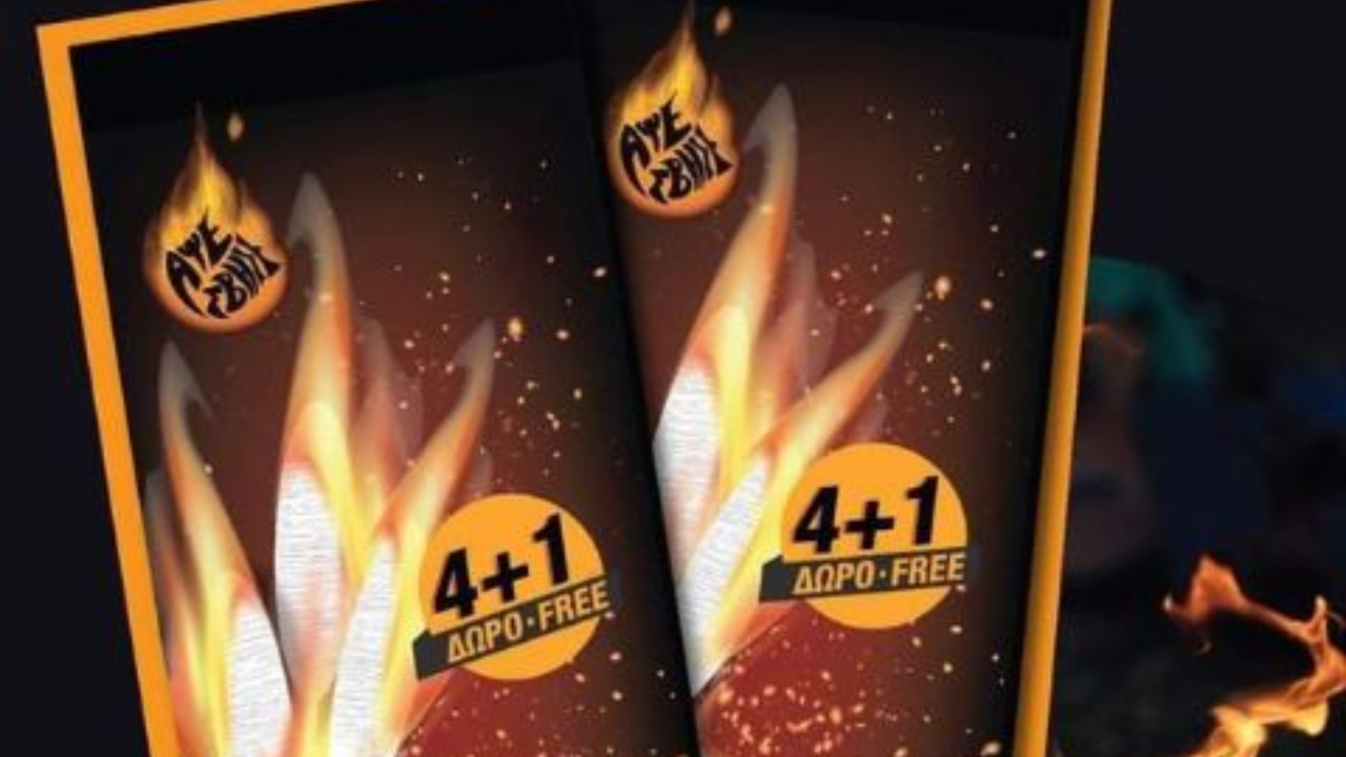 «AΨE SVISE»: Τα οικολογικά προσανάμματα που λανσάρουν στην αγορά εννέα μαθητές