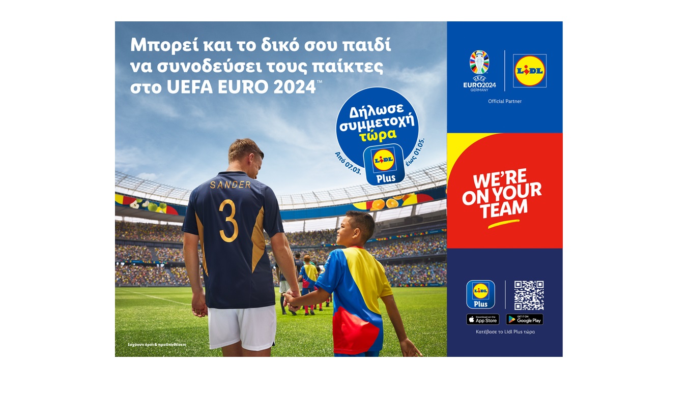 Η Lidl λανσάρει την καμπάνια UEFA EURO 2024TM: Lidl Kids Team