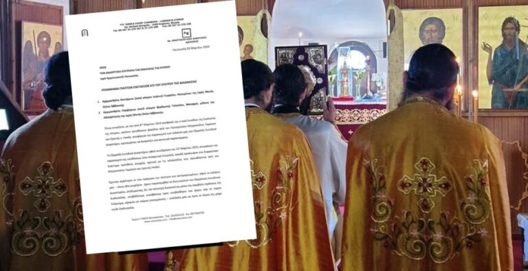 Τα 17 «επειδή» των εν αργία Αρχιμανδριτών της Μονής Αββακούμ ενώπιον Ανακριτικής