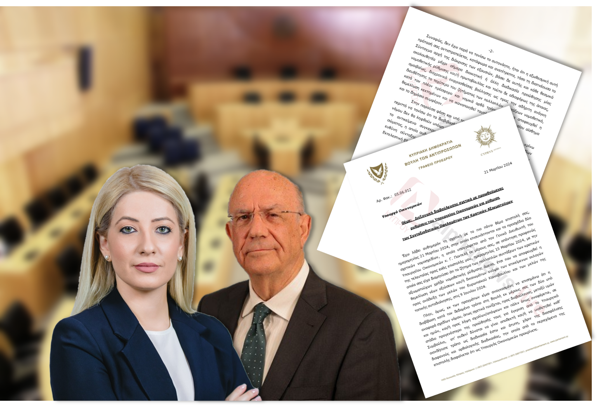 «Έφαγε» πόρτα το ΥΠΟΙΚ: Επέστρεψε νομοσχέδια για πολλαπλές συντάξεις η Αννίτα