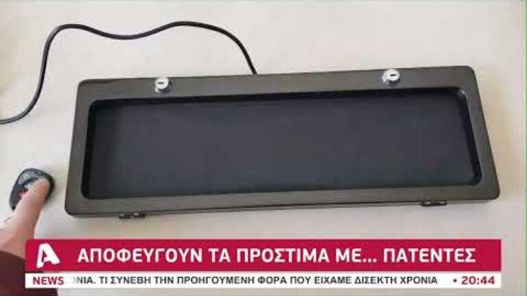 Κόλπα οδηγών