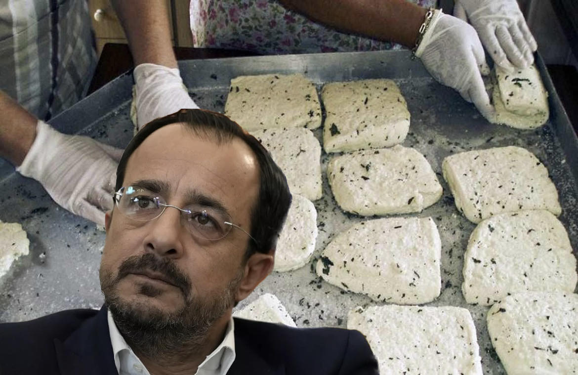 Τις επόμενες ημέρες η συνάντηση υπό τον Πρόεδρο Χριστοδουλίδη για το χαλλούμι