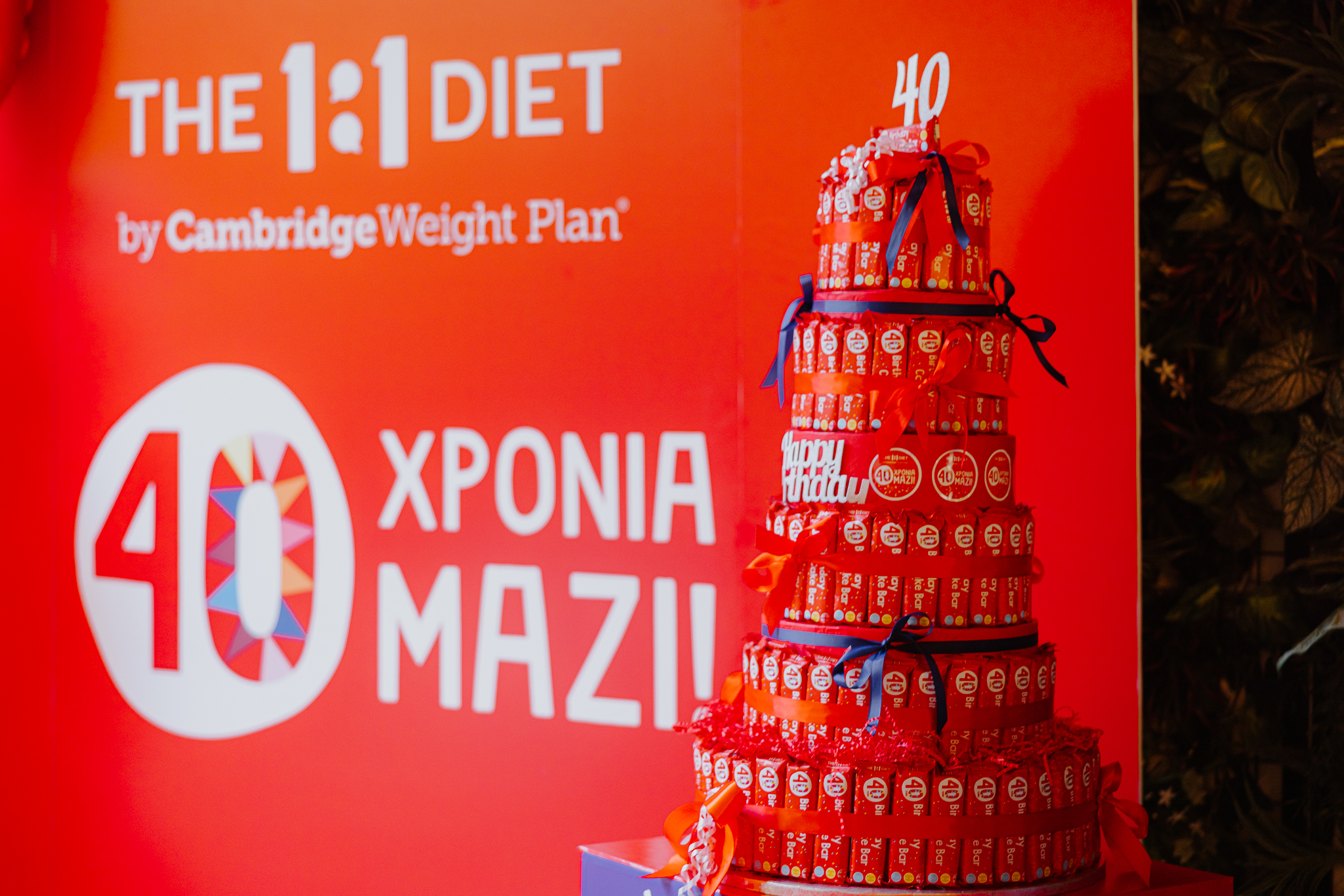 Η The 1:1 Diet γιόρτασε 40 χρόνια επιτυχημένης πορείας