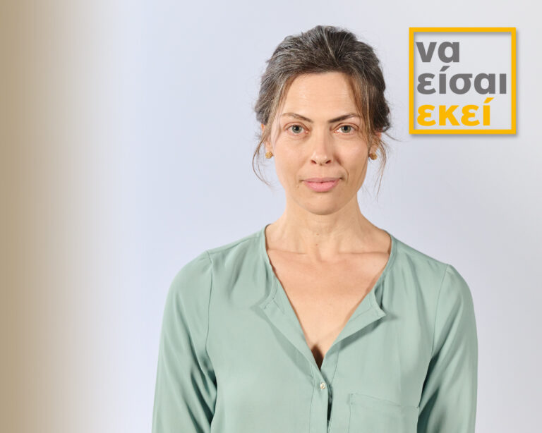 49η Πορεία Χριστοδούλας 2024 – Να είσαι εκεί!