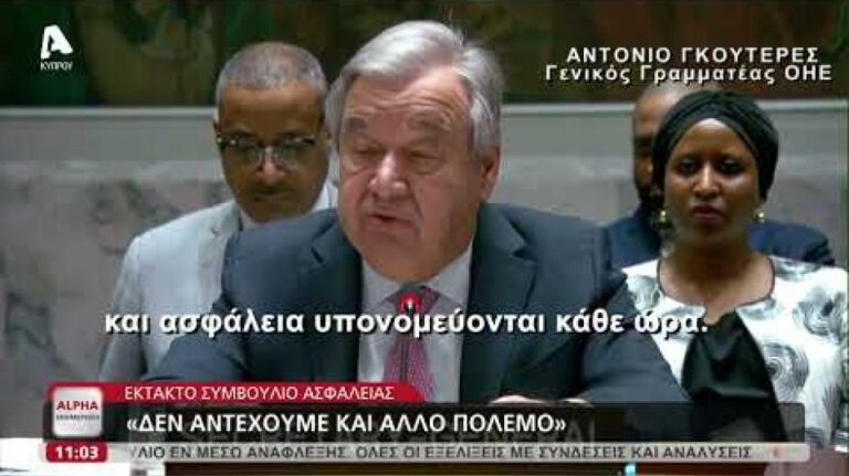 Οι πέντε εφιαλτικές ώρες της ιρανικής επίθεσης