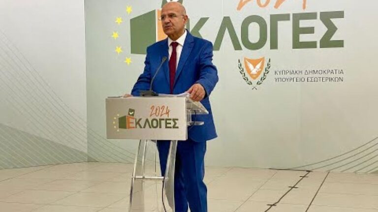 Ευρωεκλογές 2024