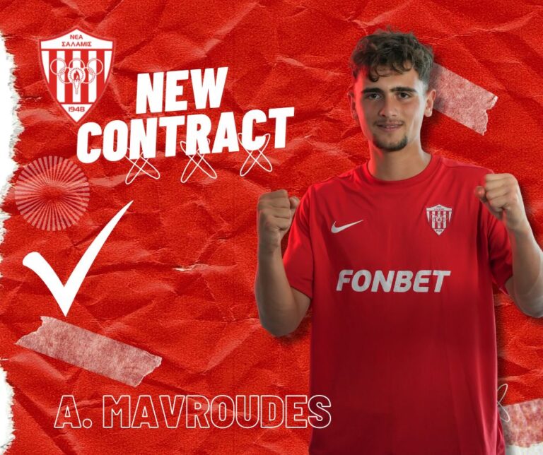 Πολυετές συμβόλαιο με Νέα Σαλαμίνα για τον Μαυρουδή