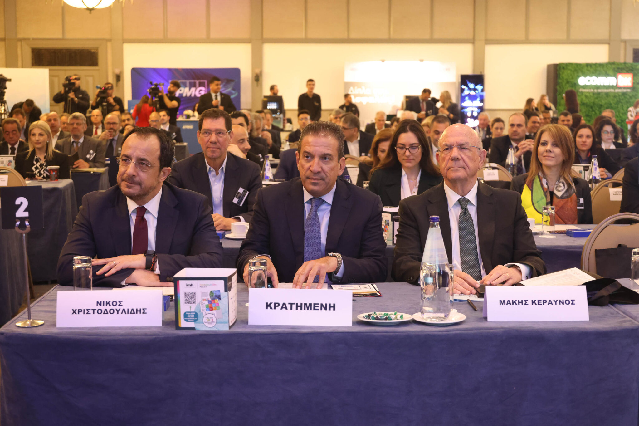 ΥΠΟΙΚ: Καθοριστικής σημασίας ο εμπλουτισμός του οικονομικού μας μοντέλου