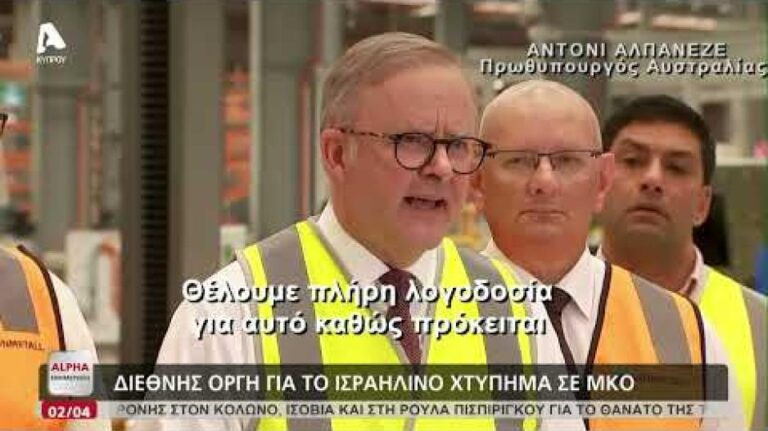 Λωρίδα της Γάζας