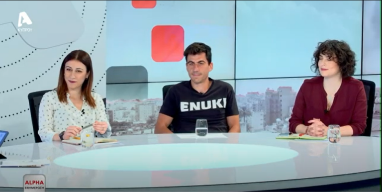 Χριστιάνα, Μαρία και Φειδίας: Αυτοί είναι οι νεαρότεροι υποψήφιοι Ευρωβουλευτές