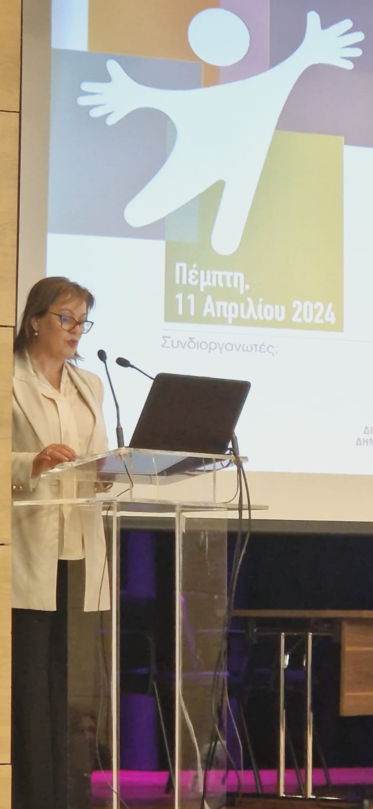 Αναγκαία η διασφάλιση συνθηκών για ευημερία εκπαιδευτικών, λέει η Υπ. Παιδείας