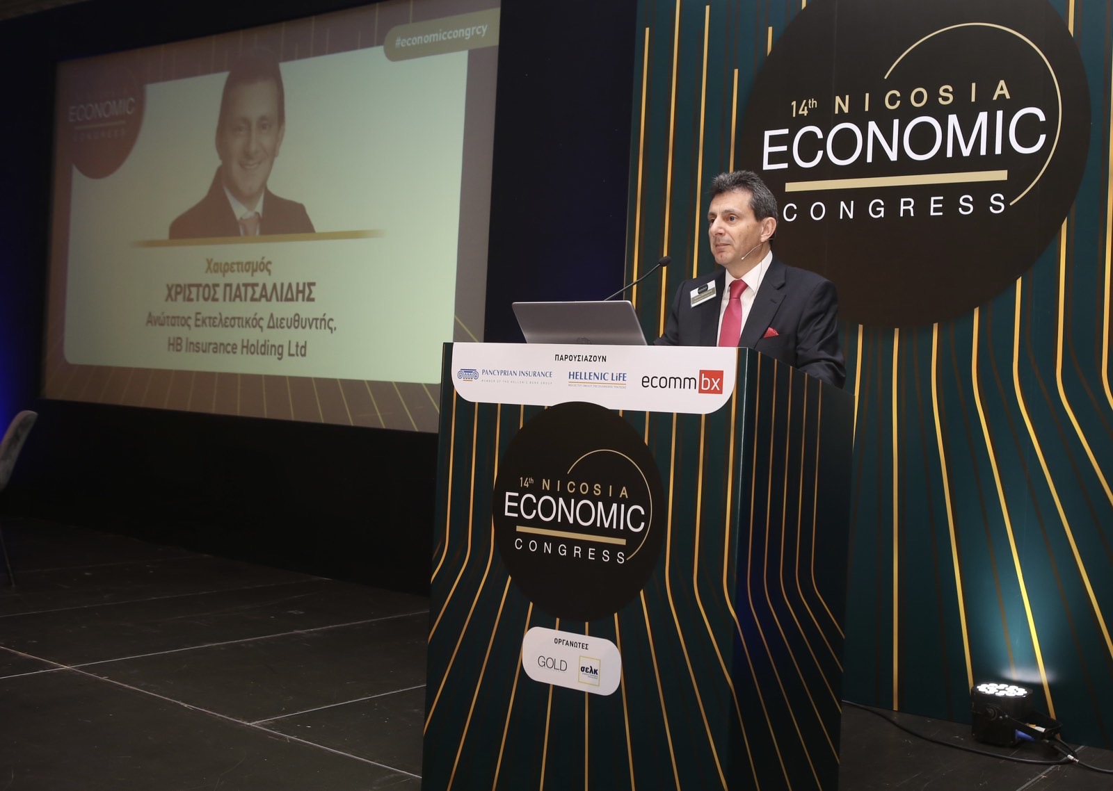 Φύση και τεχνολογία οι μεγαλύτερες προκλήσεις για την ασφαλιστική βιομηχανία