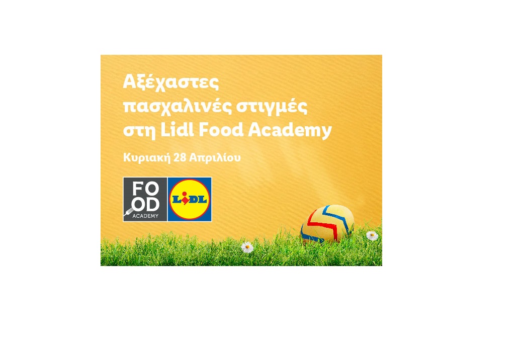 Πασχαλινές στιγμές για όλους στη Lidl Food Academy