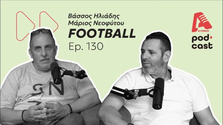 Βάσσος και Μάριος φιλοξενούν τoν Δημήτρη Μάρη