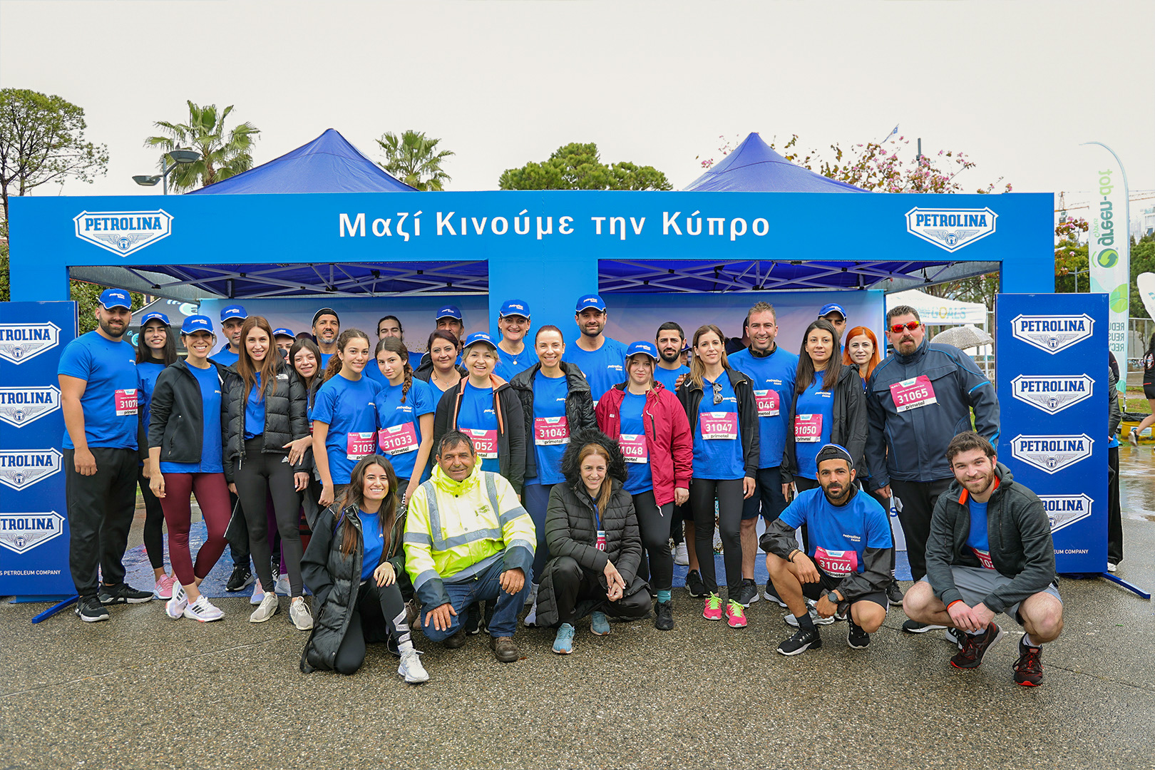 Πετρολίνα: Χορηγός της διαδρομής Petrolina 10 Km Energy Race