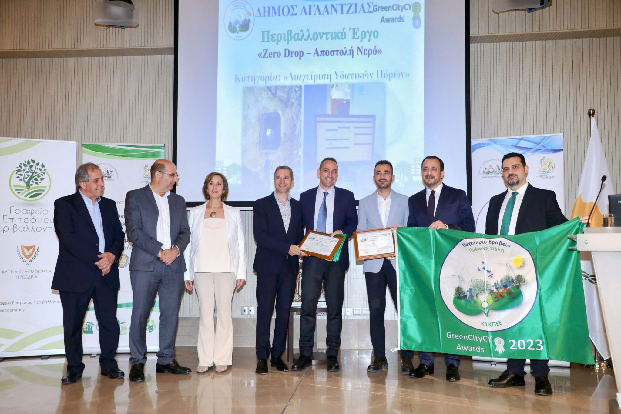 Διάκριση του Δήμου Αγλαντζιάς στο πρόγραμμα Coca-Cola Zero Drop – Aποστολή Νερό