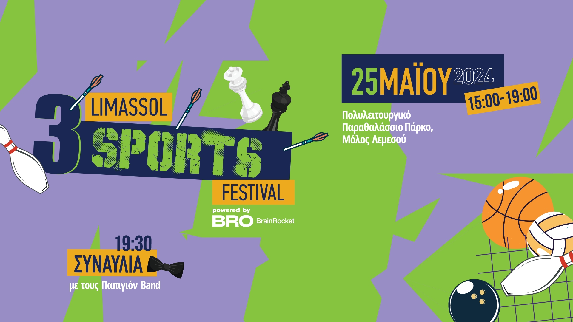3rd Limassol Sports Festival: Το πιο εντυπωσιακό αθλητικό πάρτι της χρονιάς
