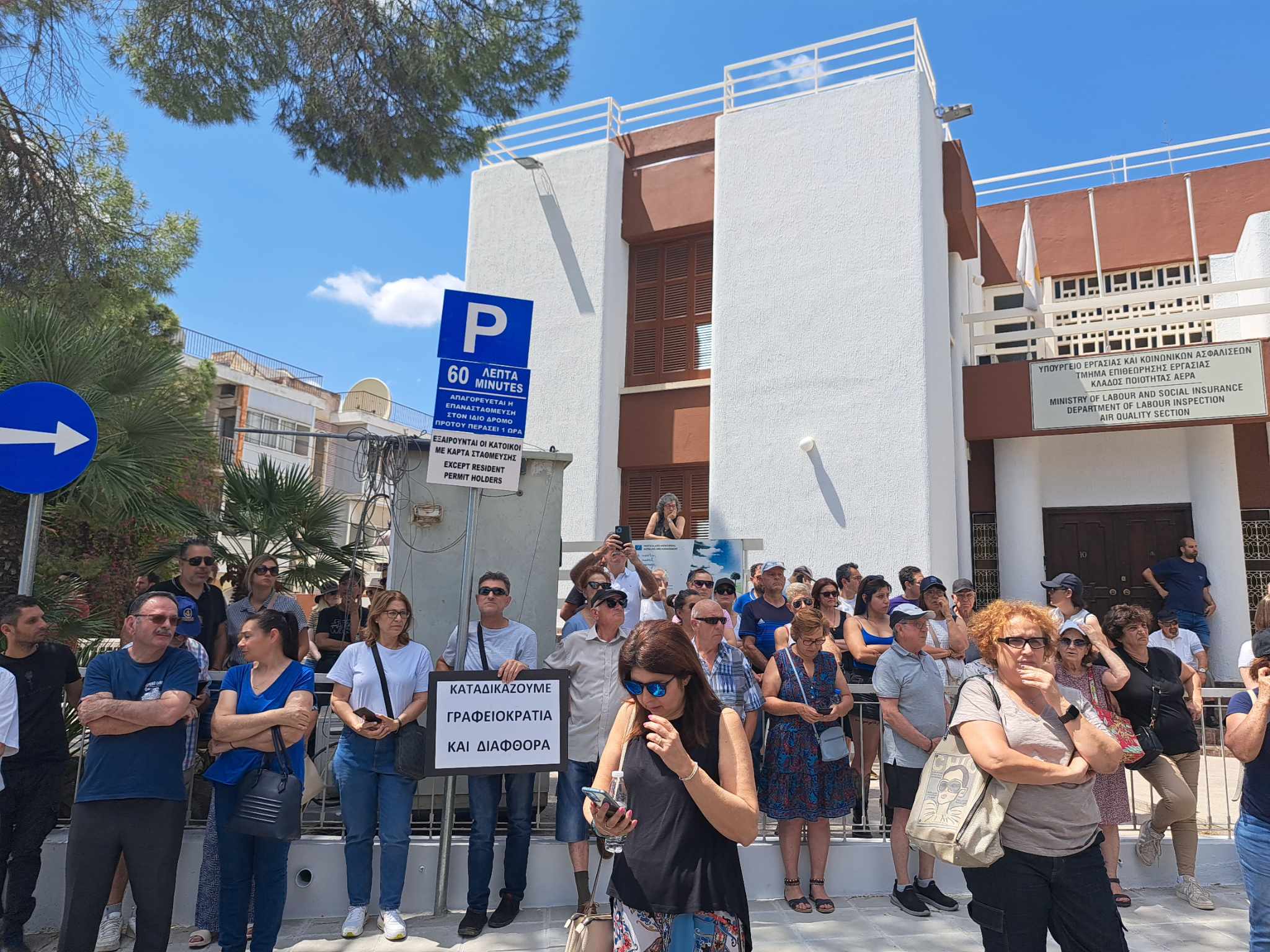 ΒΙΝΤΕΟ: Έξω από τη Νομική Υπηρεσία η οικογένεια του Θανάση Νικολάου