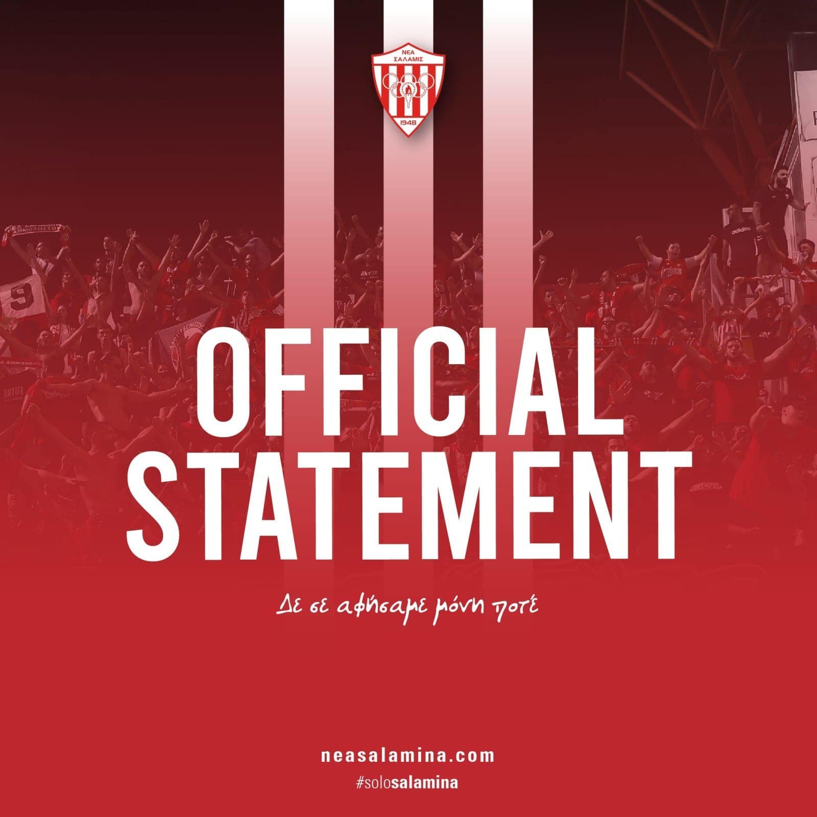 Καταρτίστηκε σε σώμα το Διοικητικό Συμβούλιο της Νέας Σαλαμίνας