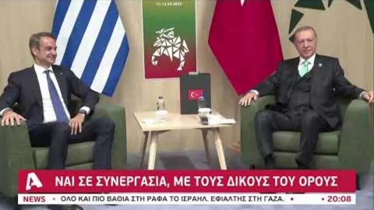 Κυπριακό