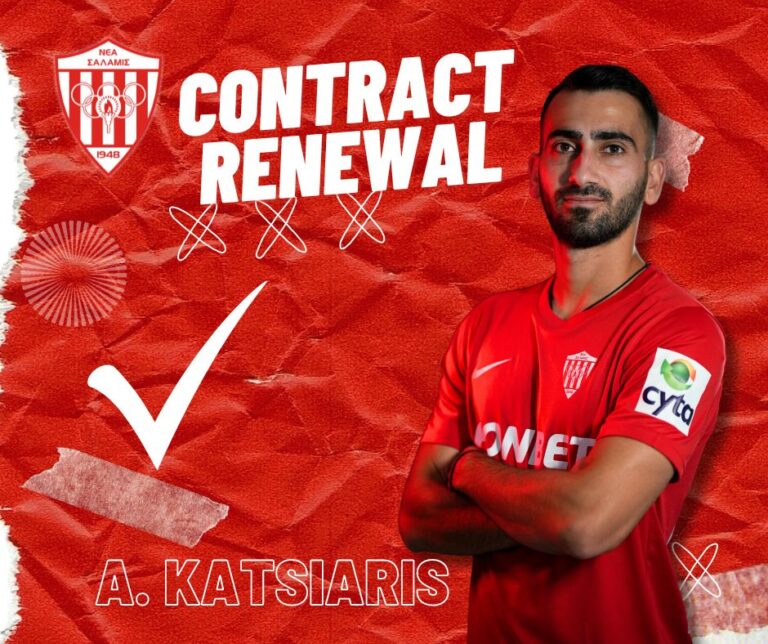 Ανανέωσε για ακόμη έναν χρόνο με τον Κατσιάρη η Νέα Σαλαμίνα