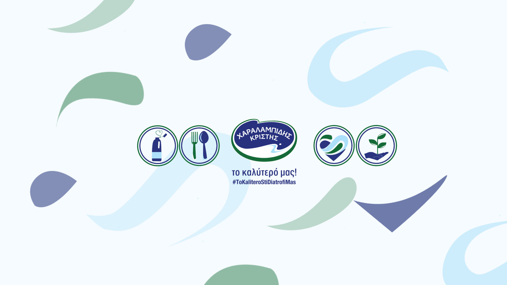 Η Χαραλαμπίδης Κρίστης ηγέτιδα και στην digital επικοινωνία