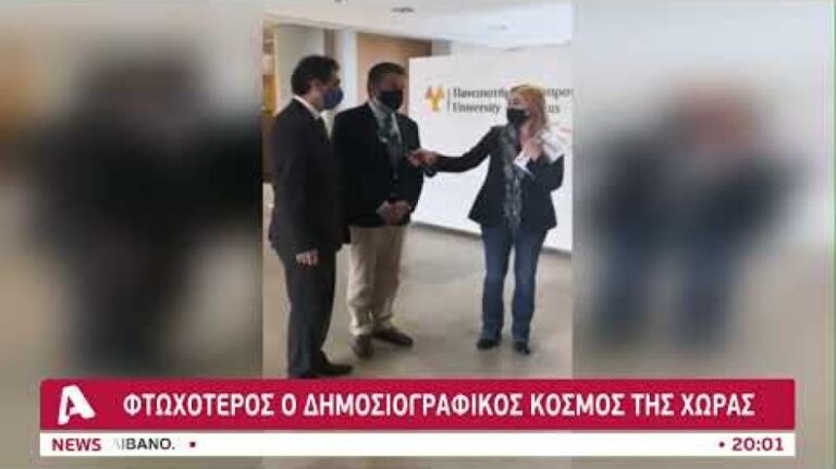 «Έφυγε» η Γεωργία Ψαριά