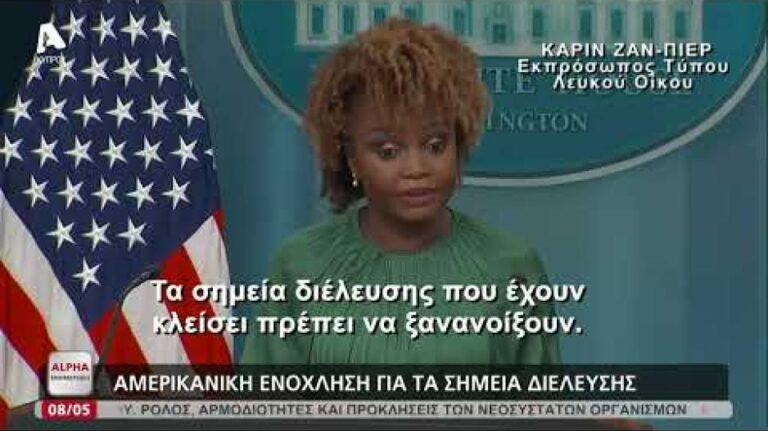 Αγώνας δρόμου για εκεχειρία