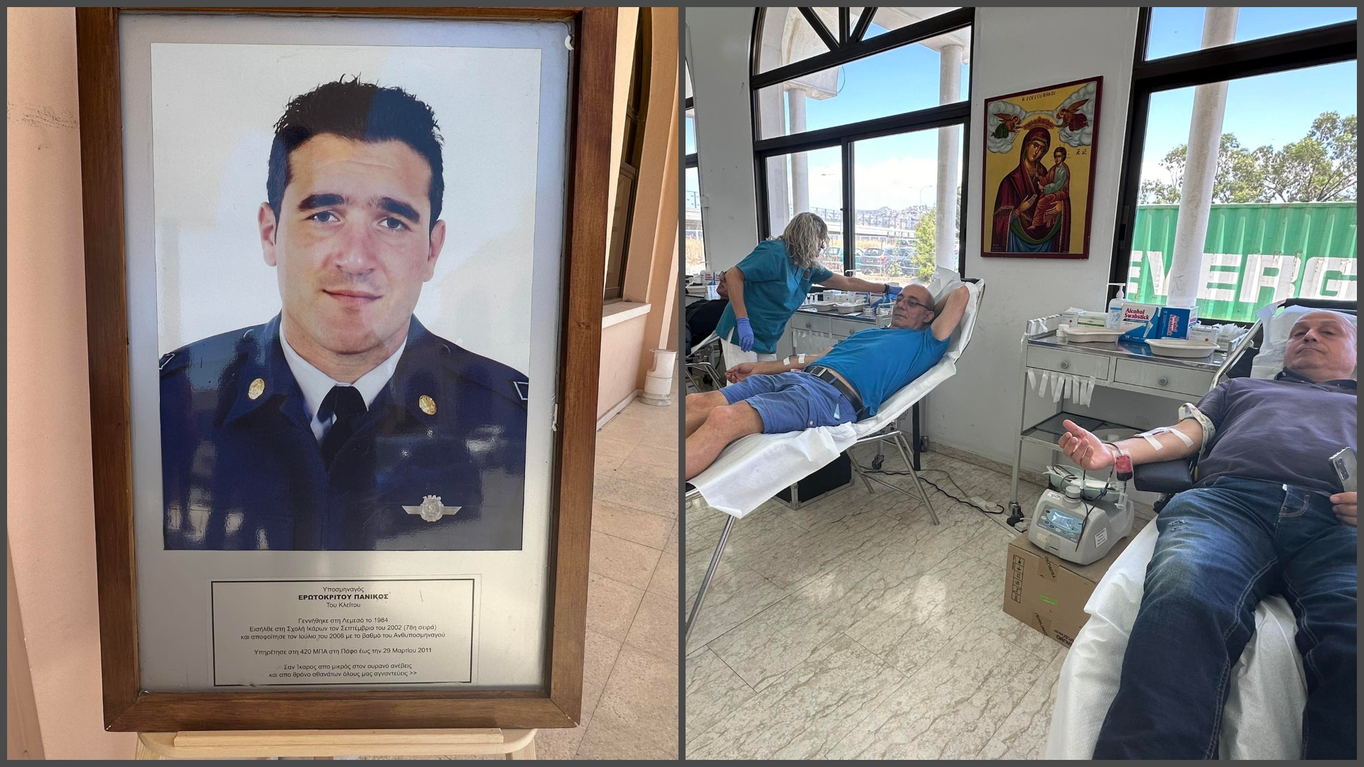 Χάρισαν αίμα για 13η χρονιά στην μνήμη του αδικοχαμένου Υποσμηναγού Πανίκκου