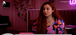 Μαρία Μαστρίδου: «Χάνεις την ανεμελιά σου με τα μωρά»