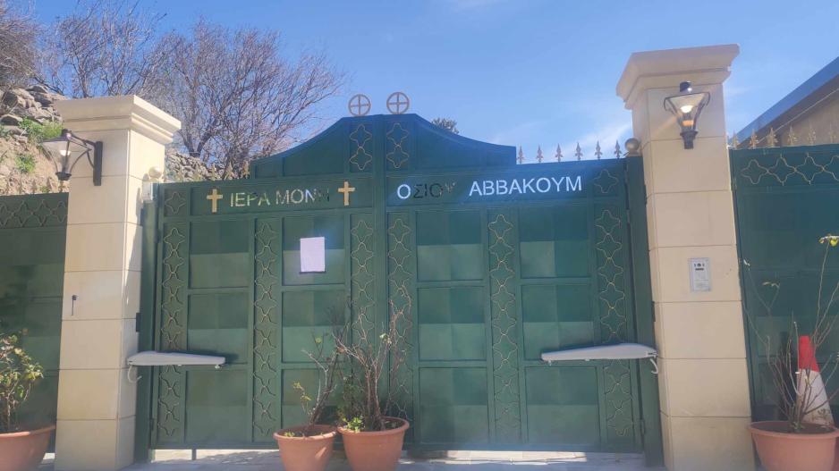 Υπόθεση Αββακούμ: Η απάντηση Νομικής Υπηρεσίες στους μοναχούς για τις καταγγελίες κατά Ησαΐα