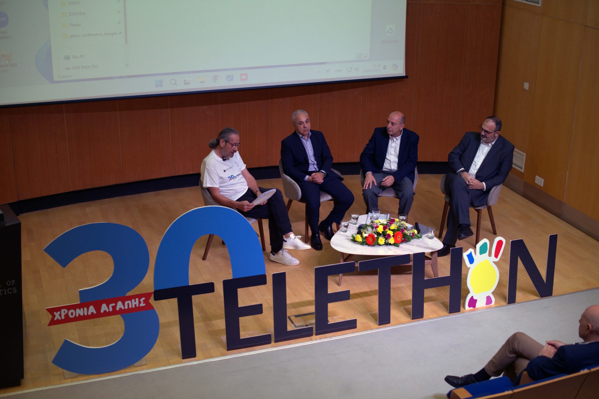 TELETHON 2024 – «30 χρόνια μιλά η καρδιά»!