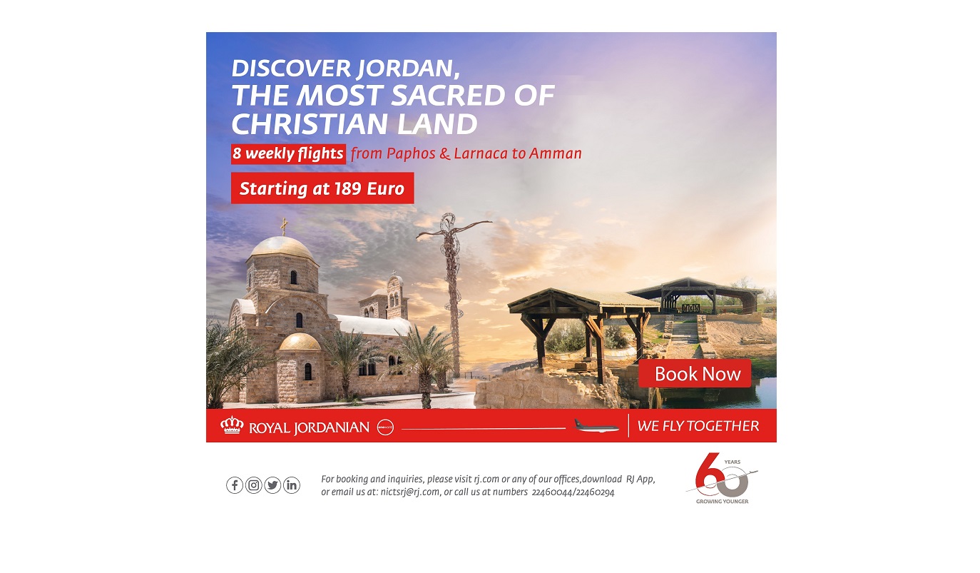 Οι Royal Jordanian Airlines καλωσορίζουν τους νέους τους επιβάτες στην Πάφο