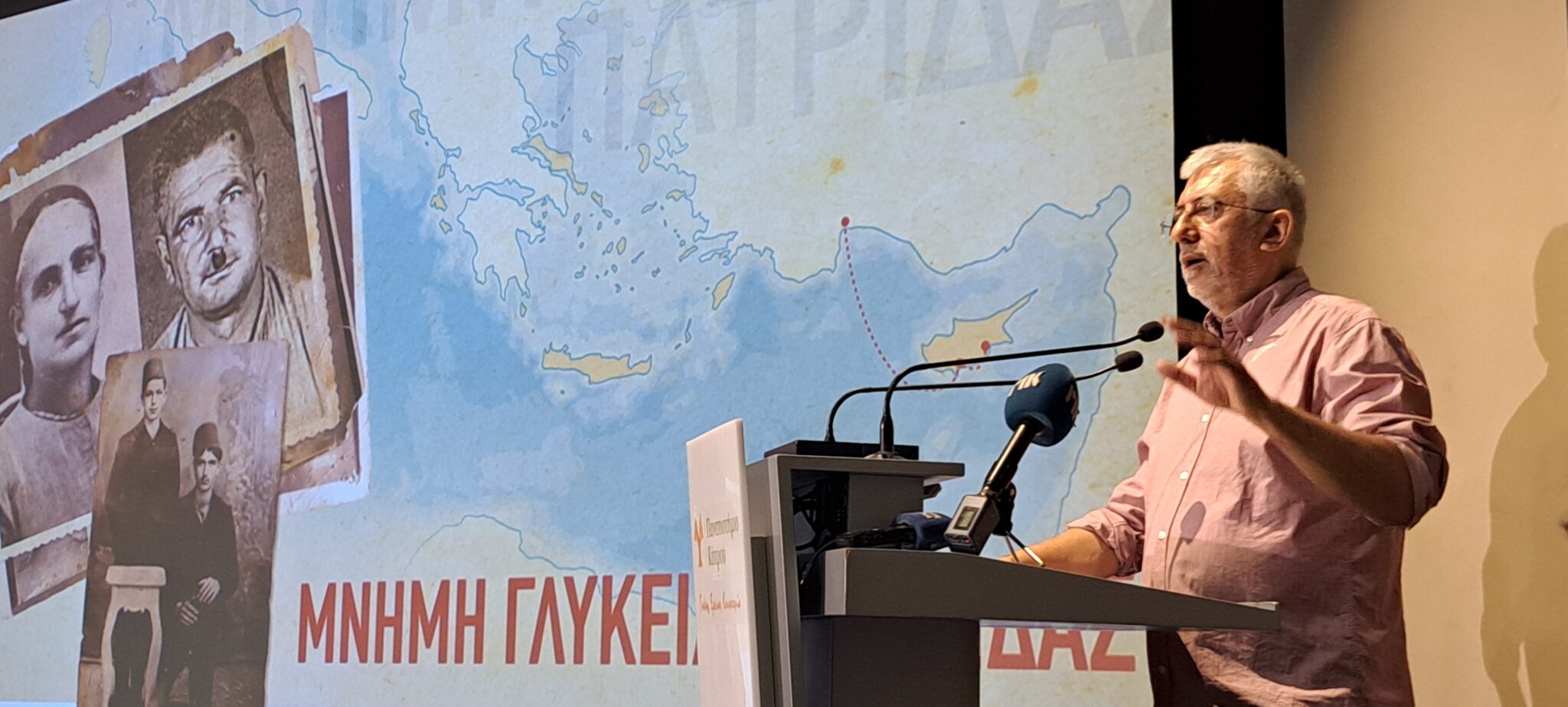 Επίσημη πρώτη του ντοκιμαντέρ «Μνήμη Γλυκείας Πατρίδας» του Σταύρου Παπαγεωργίου