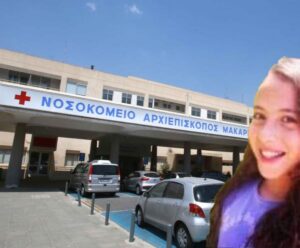 Τ/κ Τύπος:Μόνο το 1,5% των ε/κ περιουσιών έχει εκτουρκιστεί μέσω της «επιτροπής»