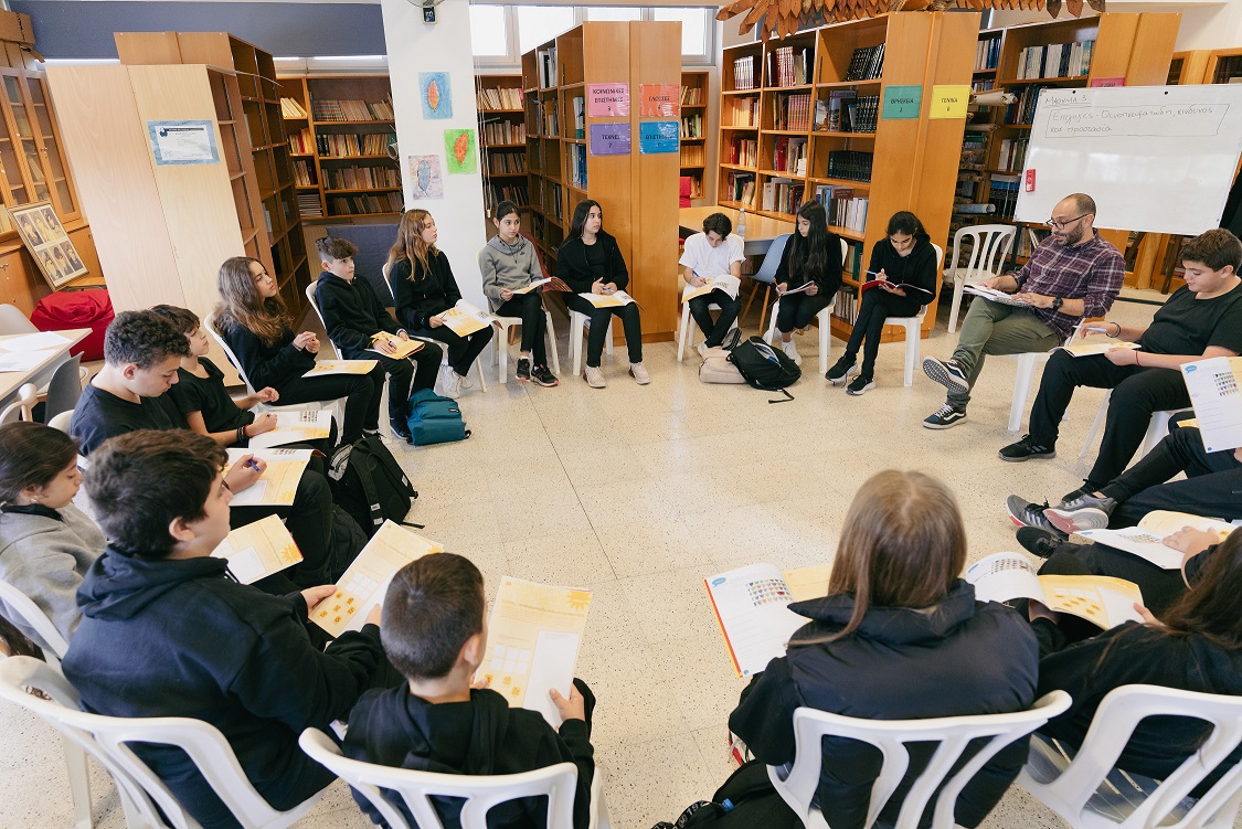 «ΞΕΡΩ ΤΙ ΖΗΤΑΩ»: Επιτυχής υλοποίηση εκπαιδευτικού προγράμματος