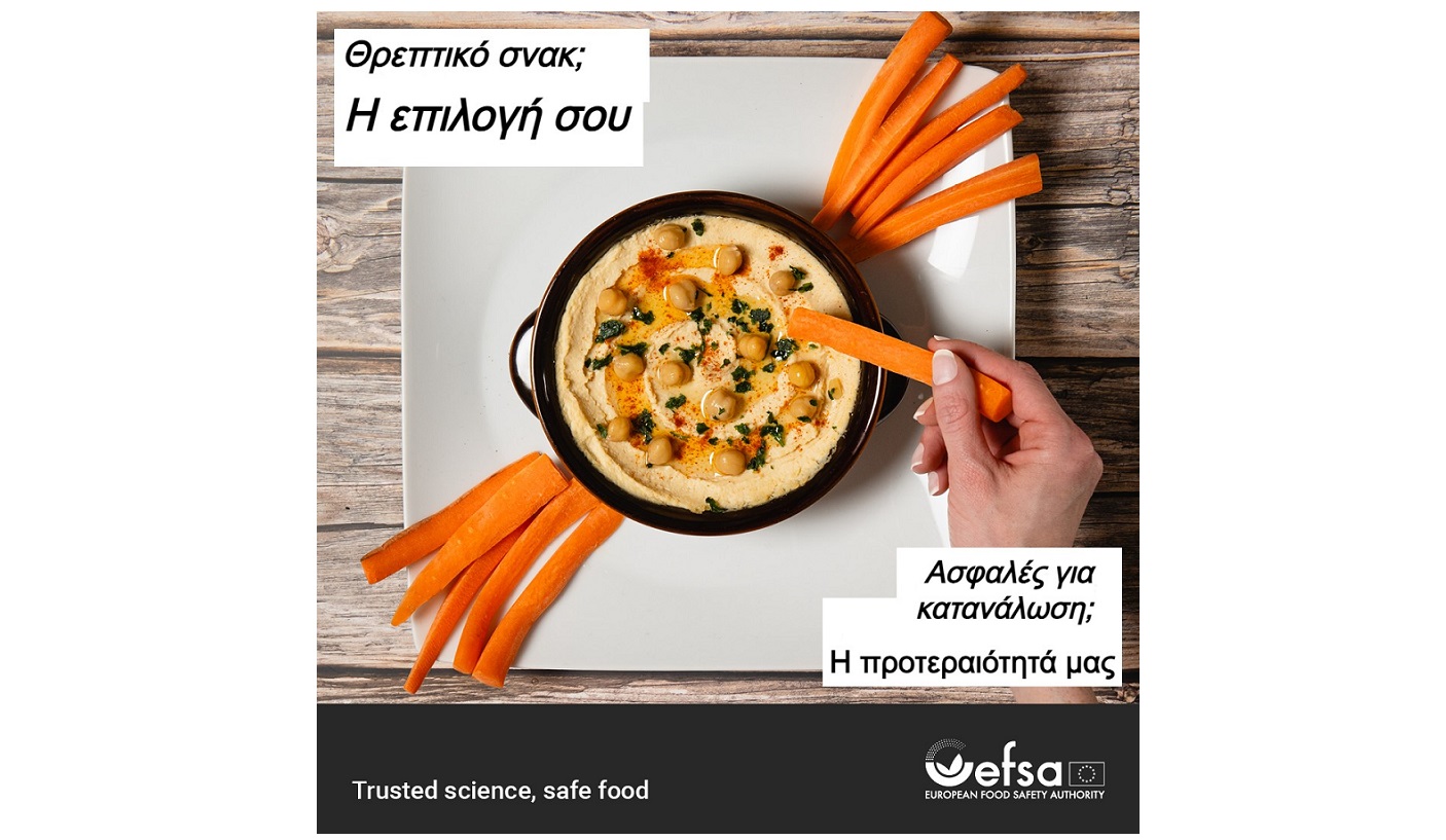 «Ανάλωση έως» και «Ανάλωση κατά προτίμηση πριν από»: Τι σημαίνουν οι ετικέτες