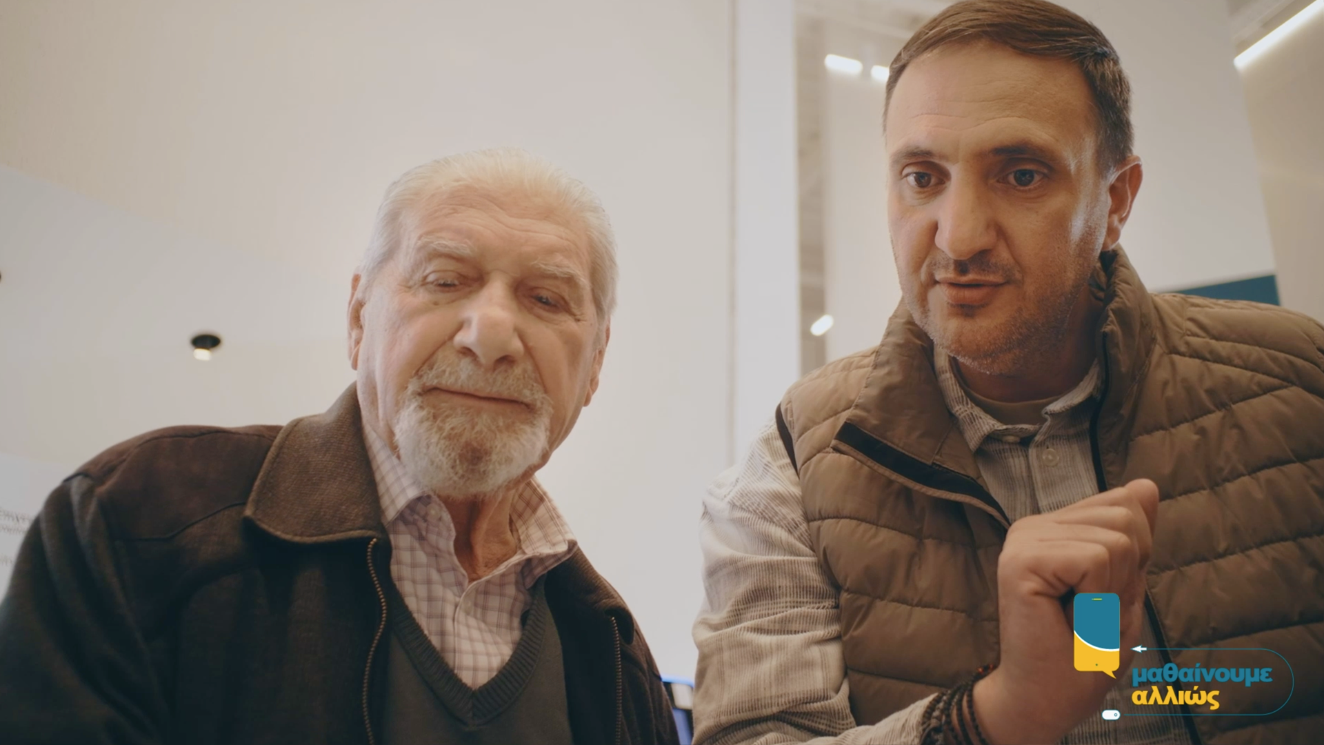 Μαθαίνουμε Αλλιώς: Πώς καταθέτεις μια επιταγή χωρίς να πας στο ταμείο;