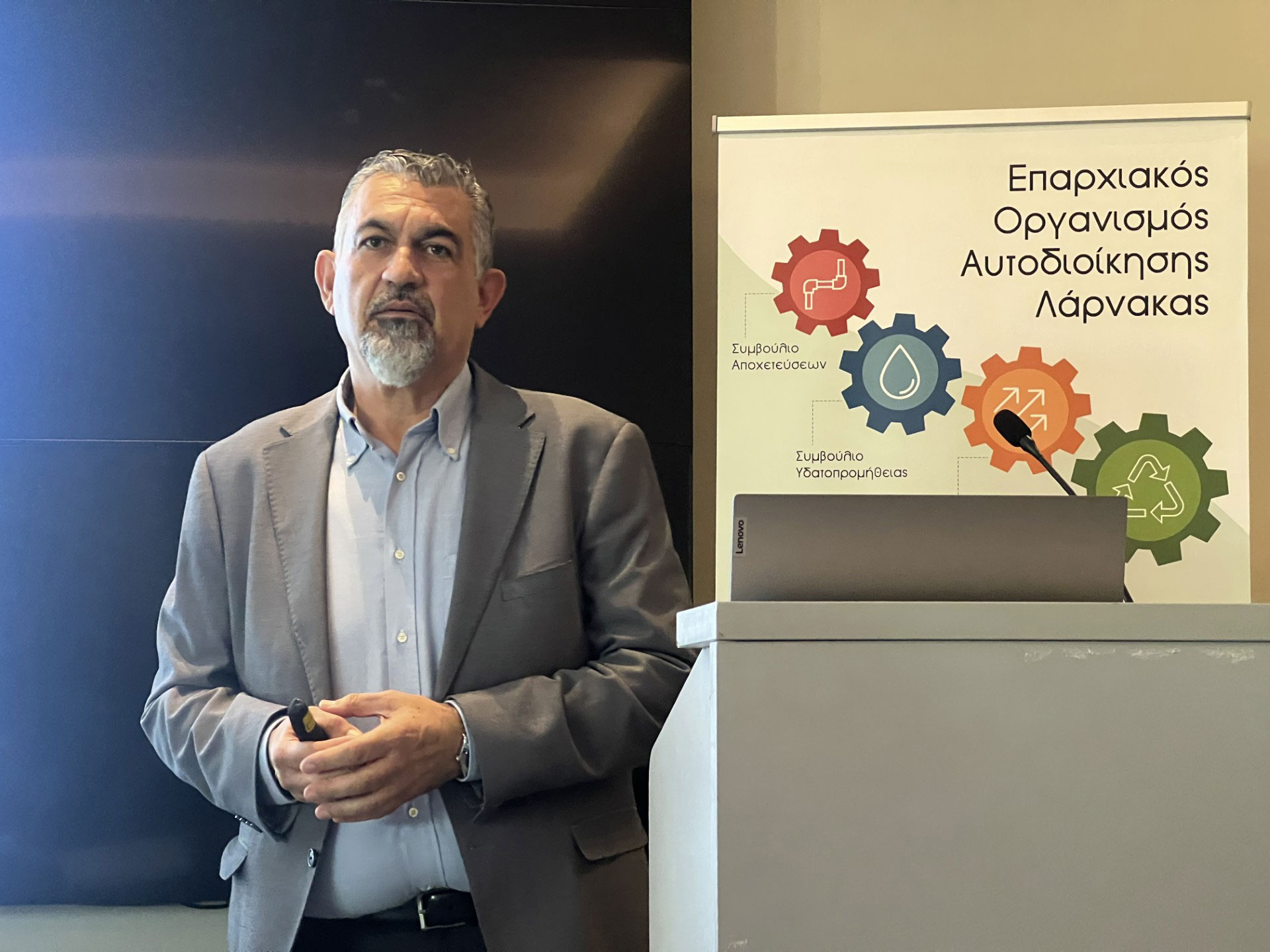 ΕΟΑ Λάρνακας: Στόχος ένας αποτελεσματικός οργανισμός