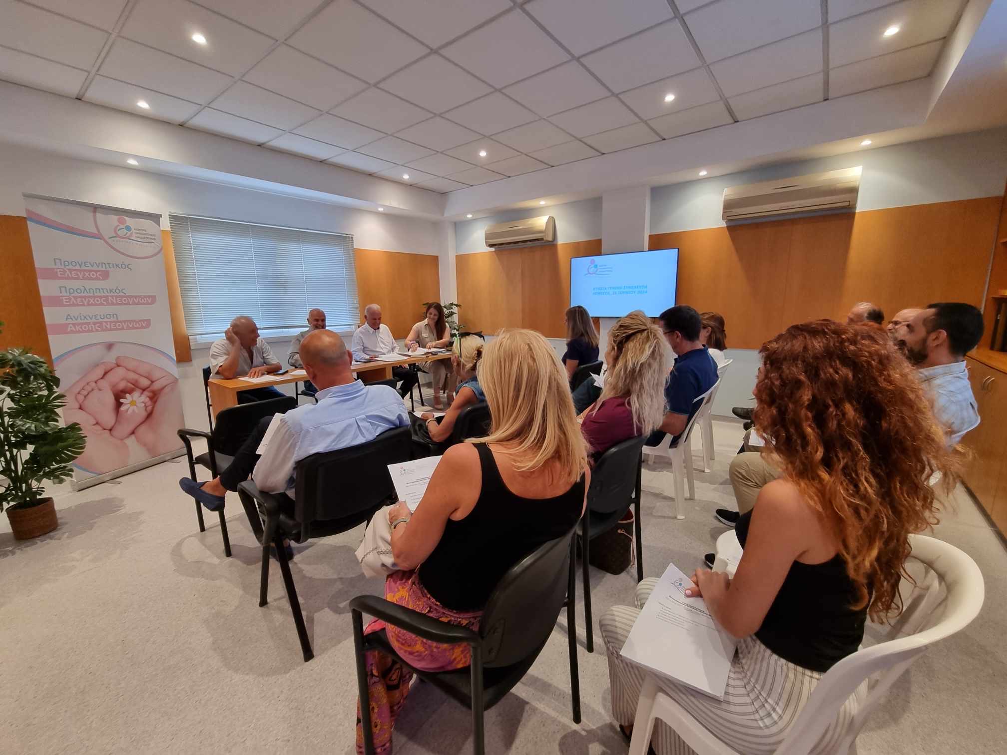 Ετήσια Γενική Συνέλευση του Κέντρου Προληπτικής Παιδιατρικής «Αμερίκος Αργυρίου»