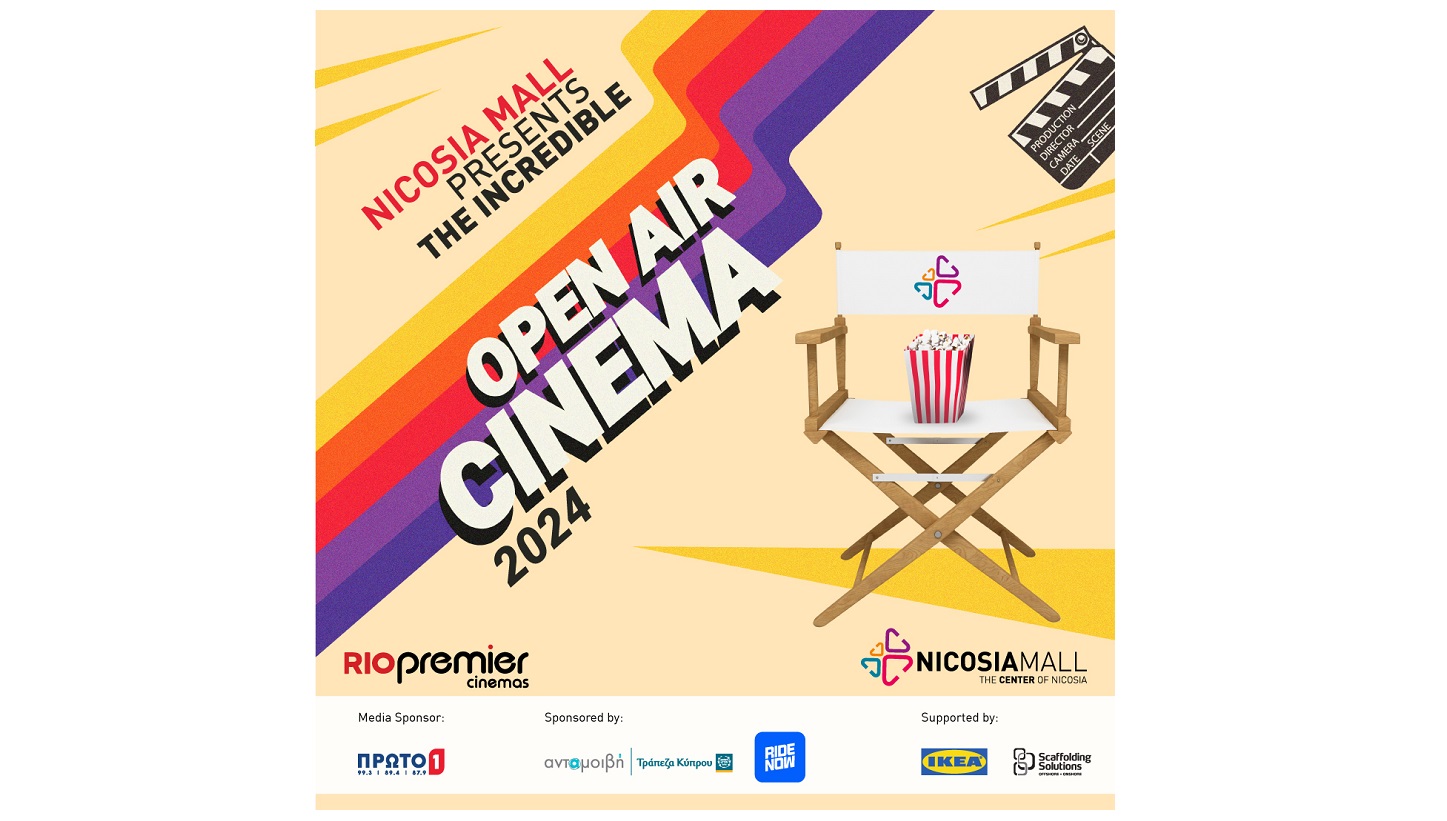 Μοναδικές προβολές στο θερινό σινεμά του Nicosia Mall