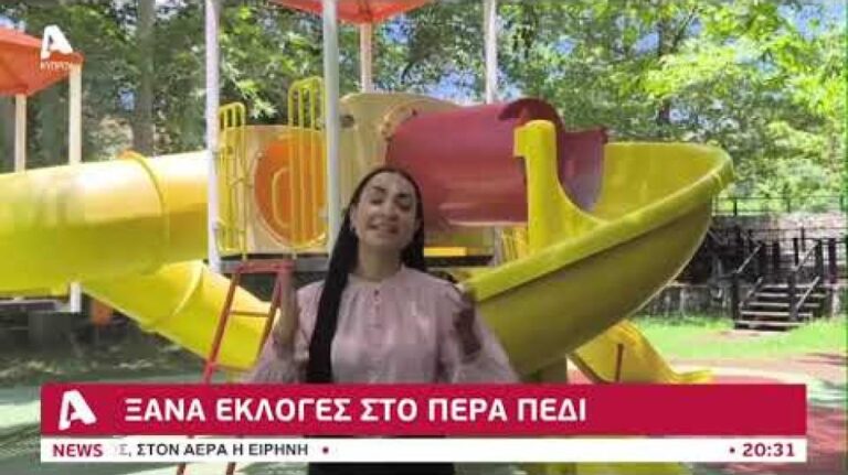 Ιστορίες…του χωρκού