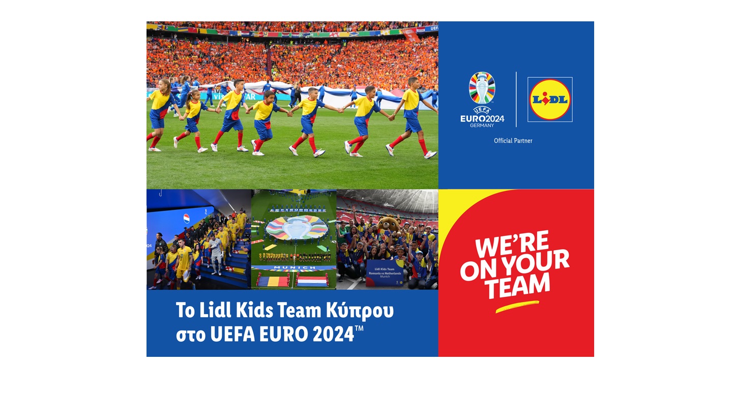 Η αποστολή του Lidl Kids Team Κύπρου έζησε την εμπειρία του UEFA EURO 2024TM
