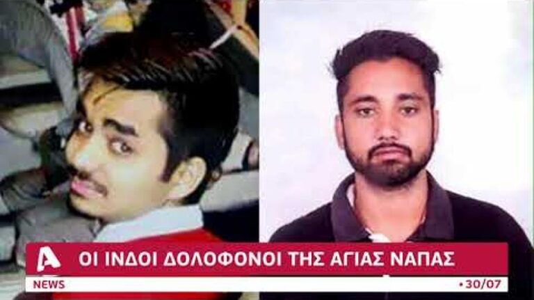 Οι top καταζητούμενοι από τις Αρχές