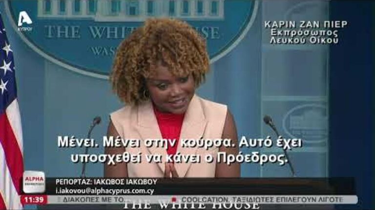 Σκληρό πρέσινγκ σε Μπάιντεν για…απόσυρση