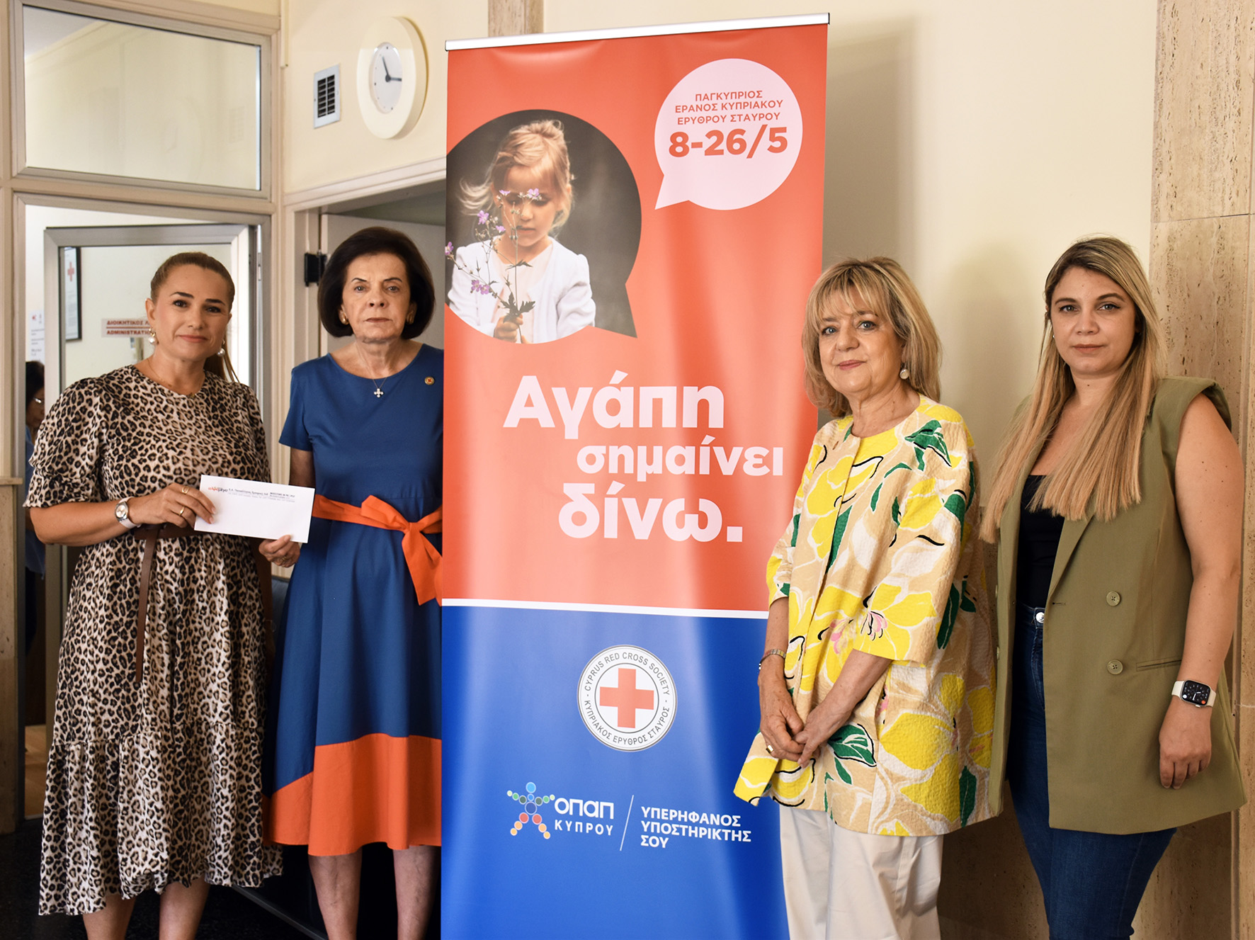 Υπεραγορές ΑΛΦΑΜΕΓΑ και ΕΥΡΗΚΑ ενίσχυσαν το έργο του Κυπριακού Ερυθρού Σταυρού